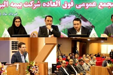پیام مدیرعامل بیمه البرز در آستانه برگزاری آئین تشییع رهبر شهید انقلاب