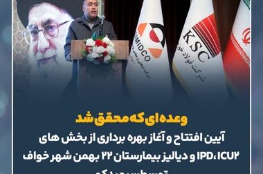 توسعه همکاری با شرکت‌های دانش‌بنیان راهبرد اساسی سیمیدکو برای مدیریت دانش