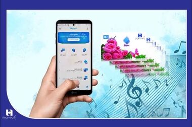 اعتماد بیش از ۲۷ میلیون هموطن به سپهر کارت