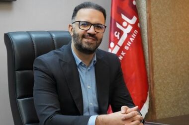 حضور بانک شهر در دومین همایش و نمایشگاه «ایران پتروکم 2025»