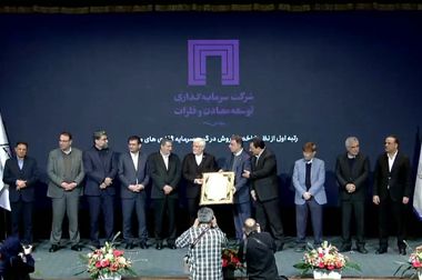 برگزاری جلسات عملکرد ۹ ماهه و بودجه ۱۴۰۵ شرکت‌های تجلی و ایمپادکو در هلدینگ ومعادن