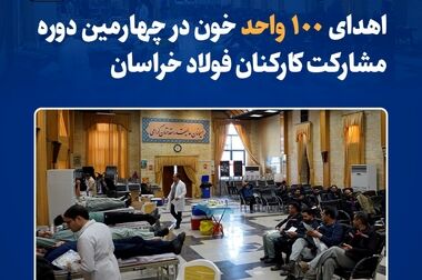از جهش ۳۰ درصدی فروش میلگرد تا افزایش  ۲۱ درصدی  فروش داخلی در ۹ ماه امسال