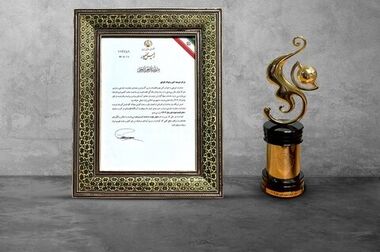 دریافت تندیس جایزه ملی مدیریت انرژی توسط شرکت توسعه آهن و فولاد گل‌گهر