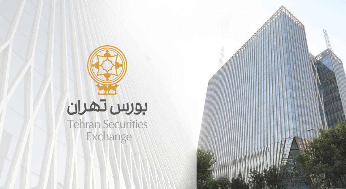 عرضه اولیه سهام شرکت گروه مالی نماد غدیر در بورس تهران