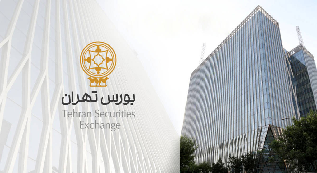 عرضه اولیه سهام شرکت گروه مالی نماد غدیر در بورس تهران