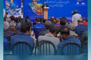مراسم روز جهانی کار و کارگر در منطقه آزاد ارس برگزار شد