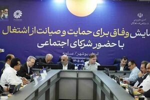 پایان یکی از مهم‌ترین پرونده‌های صنعت پتروشیمی با پیگیری‌های هلدینگ صباانرژی و همکاری قوا