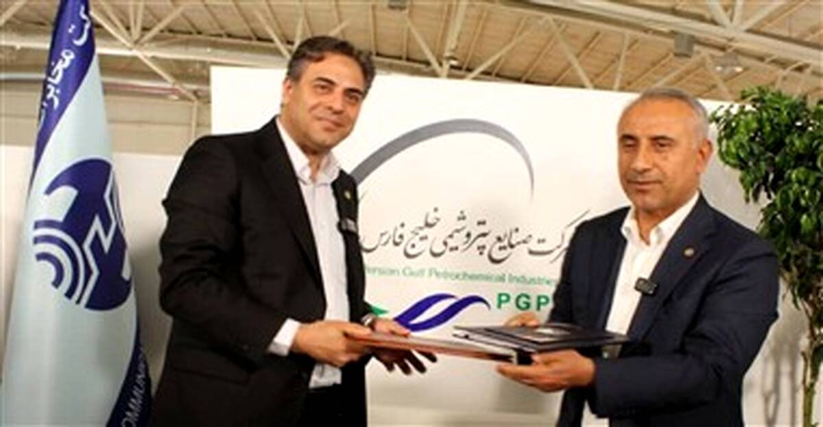 امضای تفاهم‌نامه همکاری میان شرکت مخابرات ایران و شرکت پتروشیمی بندرامام با هدف تحقق تحول دیجیتال