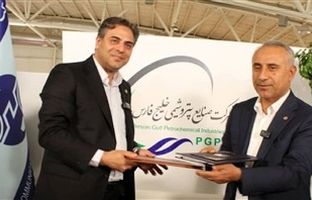 امضای تفاهم‌نامه همکاری میان شرکت مخابرات ایران و شرکت پتروشیمی بندرامام با هدف تحقق تحول دیجیتال