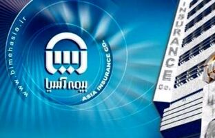 مقایسه عملکرد بیمه های مهندسی، خاص و انرژی در سال های ۱۴۰۳ و ۱۴۰۴