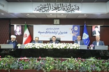 افتتاح نیروگاه خورشیدی ۳۵۰ کیلوواتی شهید رئیسی استان قم با مشارکت بانک سپه