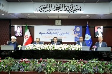 مدیرعامل بانک صنعت و معدن در پیامی یکصدمین سالروز تاسیس بانک سپه را تبریک گفت