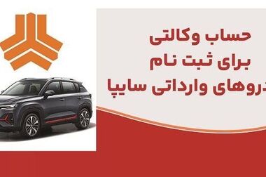 رشد بانک ملت در شاخص های کلیدی و ثبت چند رکورد جدید در دو ماه نخست سال