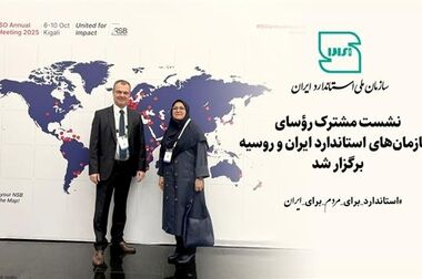 دانش شناختی کشور در مسیر مرجعیت علمی و استقلال فناورانه