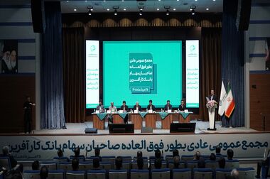 بانک کارآفرین از محصولات نوین حوزه سلامت رونمایی می‌کند