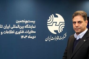 دیدار مدیران ارشد مخابرات برای تقویت همکاری‌های مشترک در حوزه ارتباطات و مخابرات با شرکت‌های  بین‌المللی مخابرات