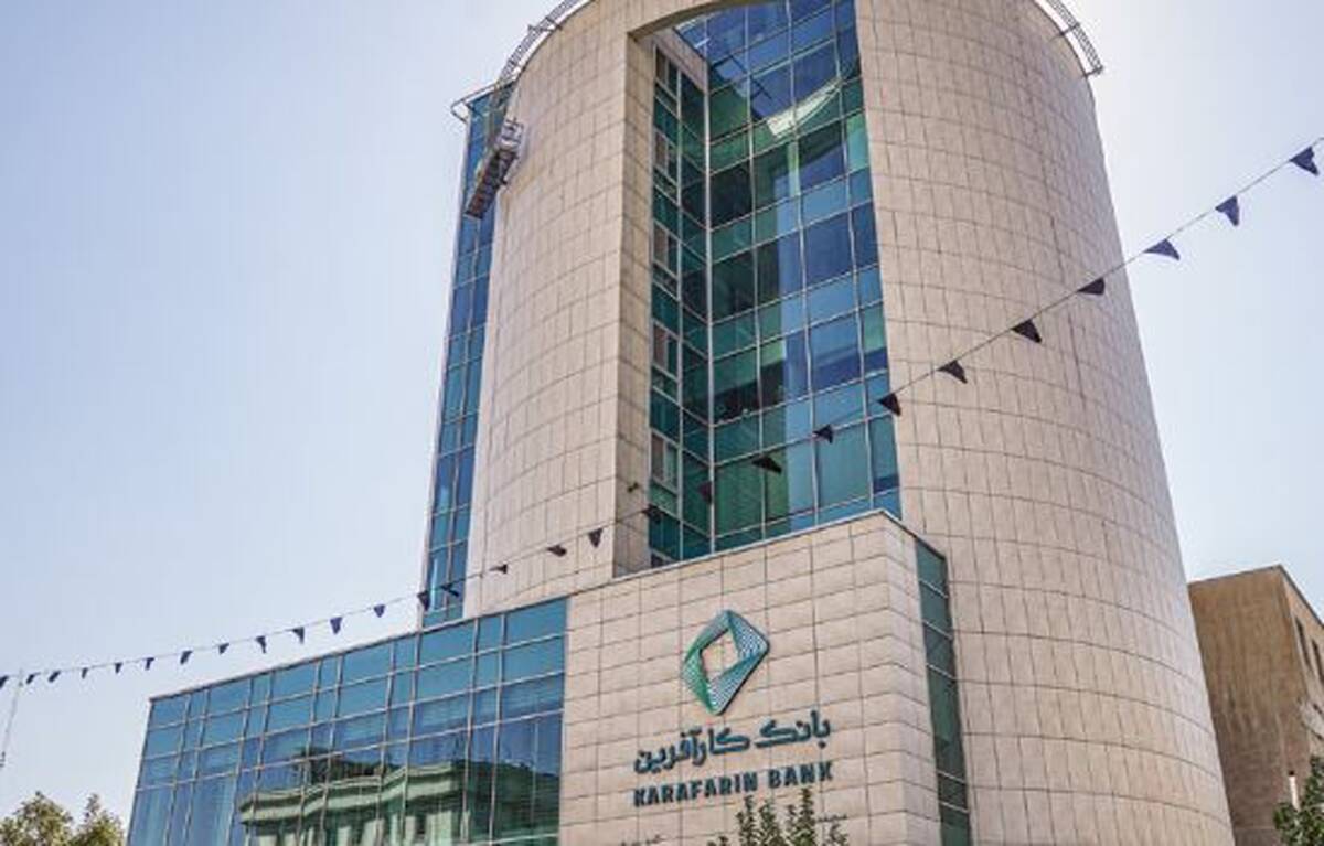 دعوت به مجمع عمومی فوق العاده صاحبان سهام
