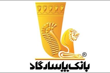 «پادشارژ» بانک پاسارگاد راهکاری نوین برای مدیریت هزینه‌ها و درآمد‌های آپارتمان‌ها