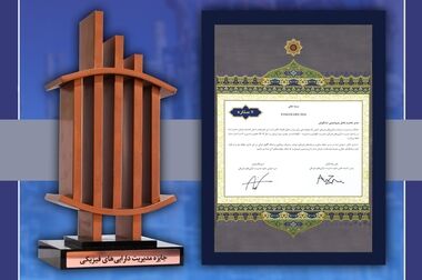کارگاه‌های تعاملی، تکنیک‌های بازی‌وارسازی آموزشی و روش‌های نوین برای شناسایی و پرورش توانمندی‌های کارکنان پتروشیمی شهید تندگویان 