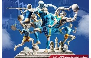 درخشش قهرمانان پتروشیمی امیرکبیر در المپیاد ورزشی وزارت نفت