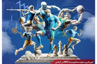 پایان موفق تعمیرات اساسی پتروشیمی امیرکبیر پس از ۱۴ سال