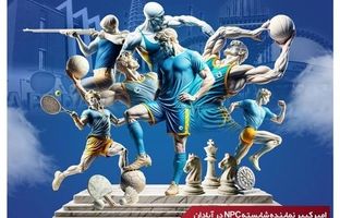 درخشش قهرمانان پتروشیمی امیرکبیر در المپیاد ورزشی وزارت نفت