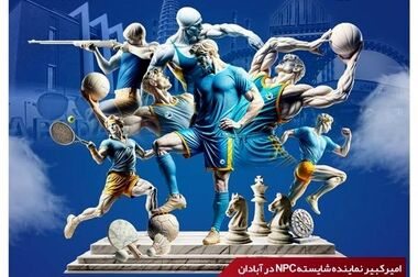 دعوت به حضور در مجمع عمومی عادی سالانه شرکت پتروشیمی امیرکبیر (سهامی عام)