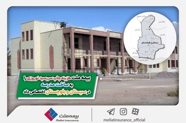 تفاهم‌نامه همکاری بین بیمه ملت و ایران‌خودرو امضا شد