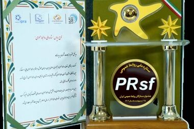 در روزهایی که باید، در کنارتان هستیم