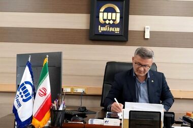 شعب کشیک بیمه آسیا در تعطیلات نوروز ۱۴۰۵