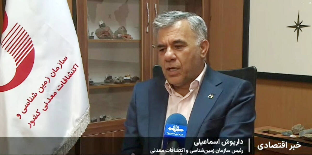 شناسایی معادن فراسرزمینی در دستور کار سازمان زمین‌شناسی و اکتشافات‌معدنی کشور بر اساس تکلیف برنامه هفتم پیشرفت کشور