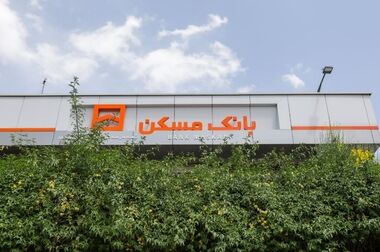 اعطای بیش از یک هزار و ۱۱۱ میلیارد ریال تسهیلات حمایتی/ اختصاص ۴۸۲ فقره تسهیلات ازدواج و فرزندآوری به متقاضیان