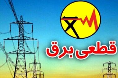 اگر مازوت‌سوزی انجام نشود، راه دیگری جز قطعی زمان‌بندی برق و گاز خانگی و صنعتی نداریم/ قیمت بالای گاز ترکمنستان در فصل سرما، برای ما به صرفه نیست