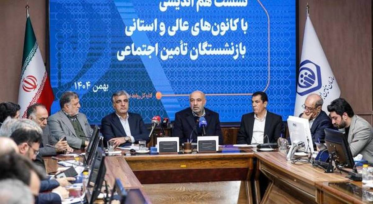 بانک رفاه کارگران به سازمان تأمین اجتماعی بازگشت