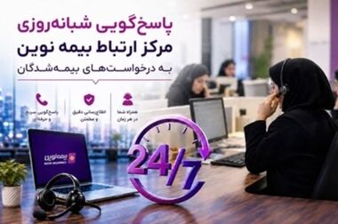 الکامپ۱۴۰۵؛ تجربه متفاوت بانکداری و فوتبال با اقتصادنوین