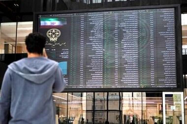 ۴ شرط لازم برای موفقیت صندوق ارزی در بورس