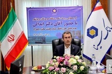  بانک سینا استخدام می‌کند