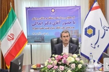  بانک سینا استخدام می‌کند