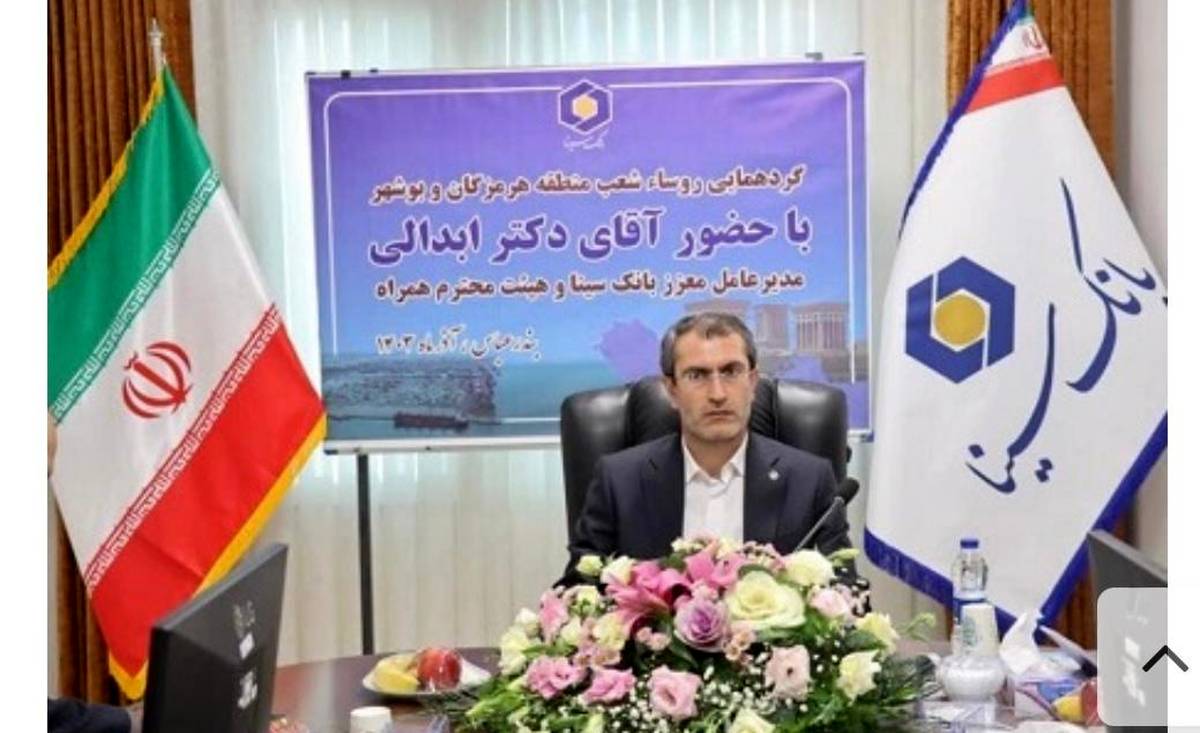 حضور و نقش‌آفرینی بانک سینا در صنایع فولاد ضروری است