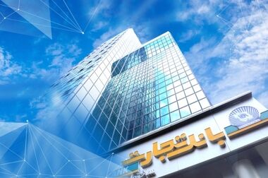 تبریک مدیرعامل بانک تجارت به هلدینگ خلیج‌فارس در پی کسب رتبه ۱۲ رده‌بندی جهانی ICIS
