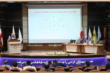 فهرست شعب کشیک بانک پارسیان در روز پنجشنبه مورخ ۱۹ تیرماه