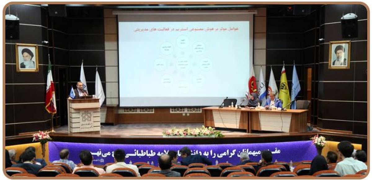 بانک پارسیان در کنفرانس «مدیریت نوین در عصر هوش مصنوعی» مورد تقدیر قرار گرفت