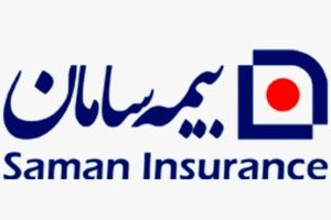 بیمه سامان پیشتاز مشارکت علمی در همایش بیمه و توسعه / سهم ۴۲ درصدی بیمه سامان در تأمین توان علمی همایش بیمه و توسعه