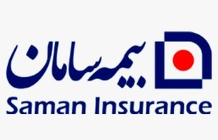 بیمه سامان پیشتاز مشارکت علمی در همایش بیمه و توسعه / سهم ۴۲ درصدی بیمه سامان در تأمین توان علمی همایش بیمه و توسعه