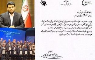 پتروشیمی مروارید برای نخستین بار به عنوان شرکت نوآور در فرآیند معرفی و تقدیر شد