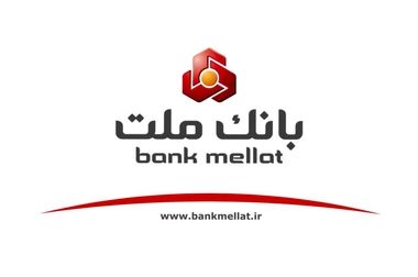 ثبت رکورد جدید توسط بانک ملت با تراز عملیاتی مثبت 74 هزار میلیارد تومانی
