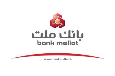 ثبت رکورد جدید توسط بانک ملت با تراز عملیاتی مثبت 74 هزار میلیارد تومانی