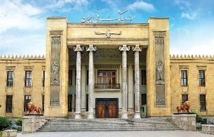 دریافت نشان «حافظان موزه‌های ایران» توسط موزه بانک ملی ایران