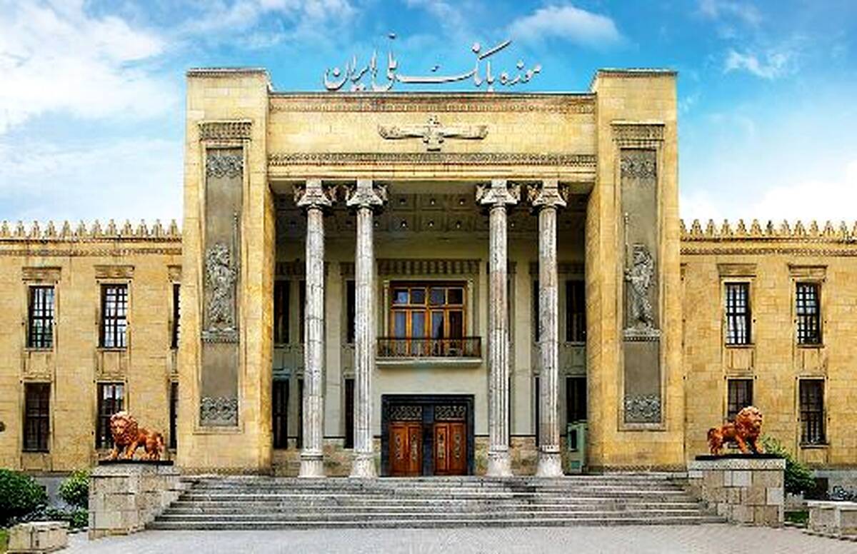 دریافت نشان «حافظان موزه‌های ایران» توسط موزه بانک ملی ایران