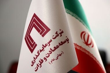 انتصاب جدید در صبانور